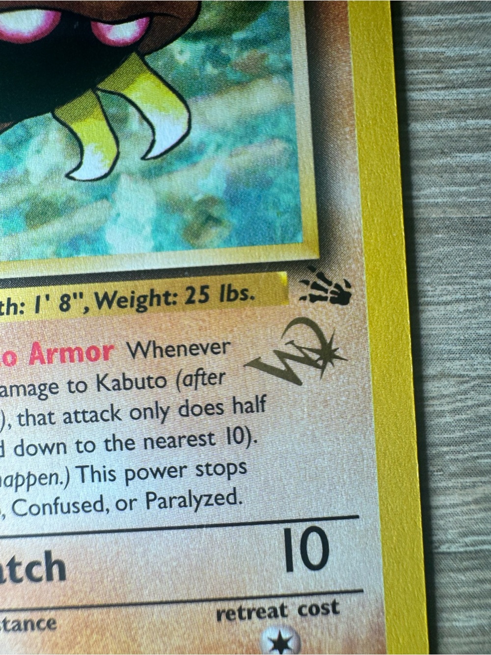 Kabuto #50/62/W Stamp
Pokemon Fossil - Picture 6 of 15